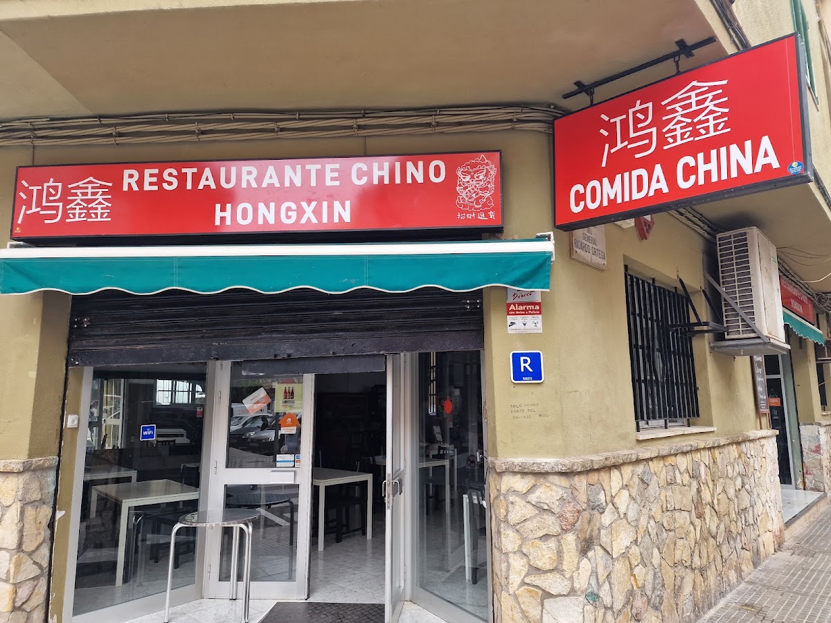 restaurante chinês HONGXIN