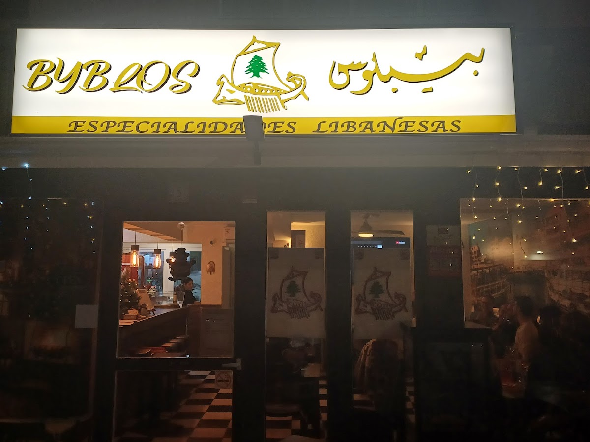 Byblos Palma libanesiska specialiteter