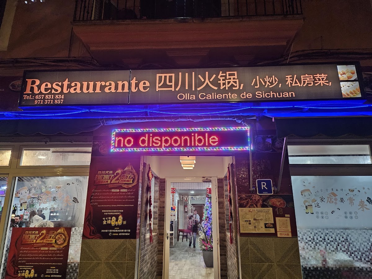 ristorante olla caliente sichuan（CARTA BUFFET）
