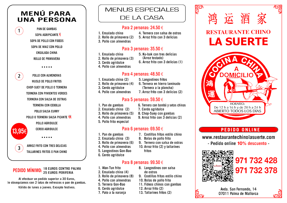 Restaurant Chino La Suerte